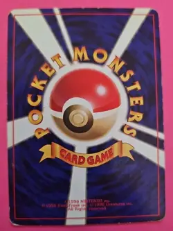 Dragonair #148 Rare - Pokemon Japanese 1996 Base Set Card SCA - Image 2