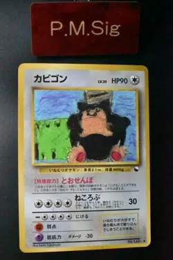 Snorlax No. 143 Vending Series 1 1998 Glossy Rare Japanese Pokemon Card - Image 1