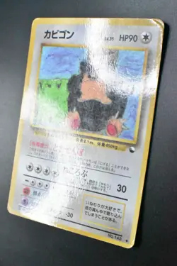 Snorlax No. 143 Vending Series 1 1998 Glossy Rare Japanese Pokemon Card - Image 4