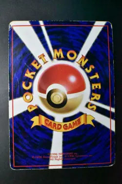Snorlax No. 143 Vending Series 1 1998 Glossy Rare Japanese Pokemon Card - Image 5