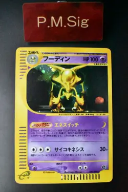 Alakazam 043/088 Split Earth 2002 Holo Rare e Series Pokemon Card - Image 1