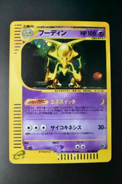 Alakazam 043/088 Split Earth 2002 Holo Rare e Series Pokemon Card - Image 2