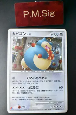Snorlax 126/DP-P Domino's Pizza Promo 2008 Holo Rare Japanese Pokemon Card - Image 1