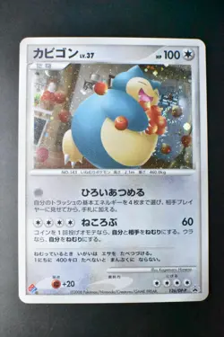 Snorlax 126/DP-P Domino's Pizza Promo 2008 Holo Rare Japanese Pokemon Card - Image 2
