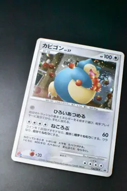 Snorlax 126/DP-P Domino's Pizza Promo 2008 Holo Rare Japanese Pokemon Card - Image 3