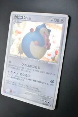 Snorlax 126/DP-P Domino's Pizza Promo 2008 Holo Rare Japanese Pokemon Card - Image 4