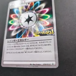 Rainbow Energy Pokemon Card Start Dash Promo 210/XY-P Holo Rare Nintendo NM - Image 4