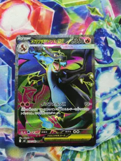 Mega Charizard X EX SR 094/080 Japanese XY Inferno X Pokemon Card NM - Image 1