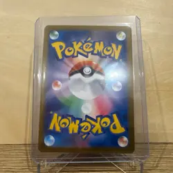 Kyurem ex SR 160/086 Black Bolt sv11B 2025 Pokemon Card Japanese - Image 4