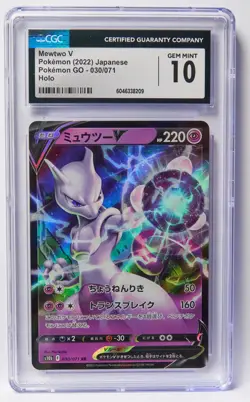 Mewtwo V 030/071 CGC 10 Pokemon GO JP Graded Pokemon Card Slab - Image 1