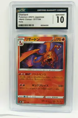 Charizard 017/184 CGC 10 VMAX Climax s8b Japanese Graded Pokemon Card Slab - Image 1