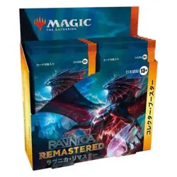 Magic The Gathering Ravnica Remastered Collector Booster 12 Packs - Image 1