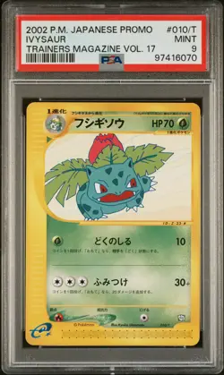 Ivysaur Pokemon 2002 Trainers Magazine Vol. 17 Promo Japanese 010/T PSA 9 - Image 1