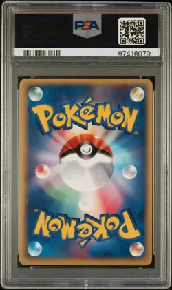 Ivysaur Pokemon 2002 Trainers Magazine Vol. 17 Promo Japanese 010/T PSA 9 - Image 2