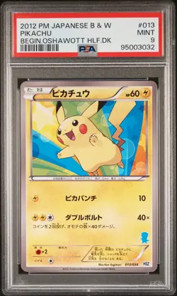 Pikachu Pokemon 2012 HSZ Beginner Set Oshawott Half Deck Japanese 013/034 PSA 9 - Image 1