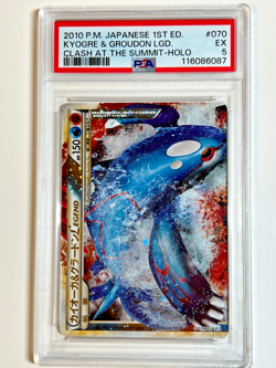 Pokemon TCG Japanese - Kyogre&Groudon Legend Holo 070/080 071/080 PSA 5/4 1st ED - Image 2