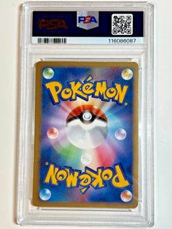 Pokemon TCG Japanese - Kyogre&Groudon Legend Holo 070/080 071/080 PSA 5/4 1st ED - Image 3