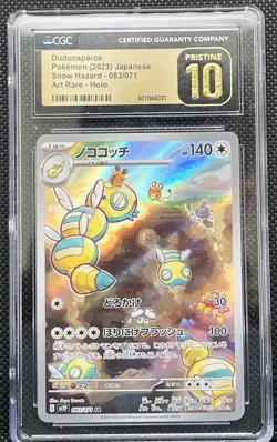 CGC 10 PRISTINE DUDUNSPARCE 083/071 POKEMON SNOW HAZARD SV2P HOLO AR JAPANISCH - Image 1