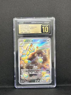 CGC 10 PRISTINE DUDUNSPARCE 083/071 POKEMON SNOW HAZARD SV2P HOLO AR JAPANISCH - Image 3