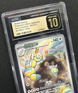 CGC 10 PRISTINE DUDUNSPARCE 083/071 POKEMON SNOW HAZARD SV2P HOLO AR JAPANISCH - Image 5