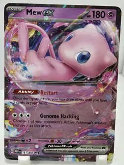Mew ex 151/165 Scarlet and Violet 151 Pokemon NM/M Unplayed Pack Fresh - Image 1