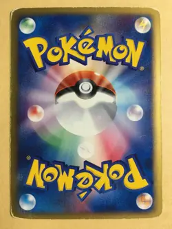 Zapdos Pokemon 2002 Holo E-Series E2 Town on No Map 1st ED Japanese 038/092 G - Image 2