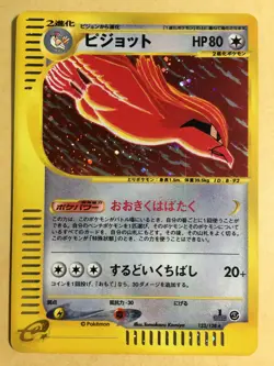 Pidgeot Pokemon 2001 Holo E-Series E1 Expedition 1st ED Japanese 123/128 EX+ - Image 1