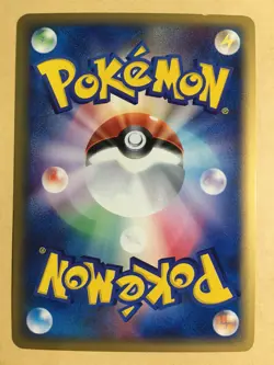 Pidgeot Pokemon 2001 Holo E-Series E1 Expedition 1st ED Japanese 123/128 EX+ - Image 2