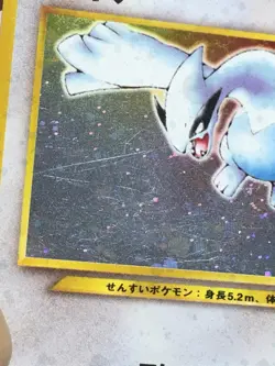 Lugia Pokemon 1999 Holo Neo Genesis Japanese 249 VG- - Image 3