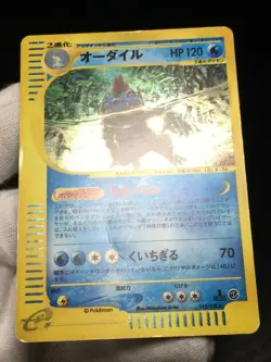 Feraligatr Pokemon 2001 Holo E-Series E1 Expedition 1st ED Japanese 112/128 G - Image 3