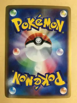 Ledian Pokemon 2002 Holo E-Series E4 Split Earth 1st ED Japanese 007/088 EX+ - Image 2
