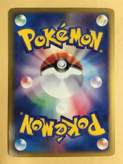 Blissey Pokemon 2002 Holo E-Series E2 Town on No Map 1st ED Japanese 066/092 EX - Image 2