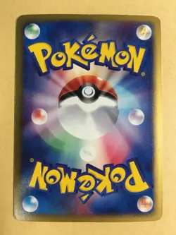Electrode Pokemon Holo E-Series E2 Town on No Map 1st ED Japanese 036/092 VG- - Image 2