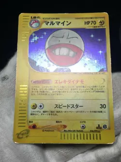 Electrode Pokemon Holo E-Series E2 Town on No Map 1st ED Japanese 036/092 VG- - Image 3