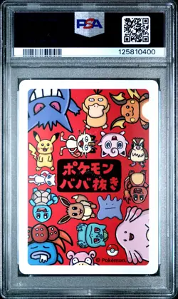 Pokemon Card PSA 10 Gengar Old Maid Japanese OOYAMA Deck 2019 - Image 2