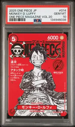 2025 ONE PIECE JAPANESE PROMOS MAGAZINE VOL.20 #014 MONKEY D. LUFFY PSA 10 - Image 1