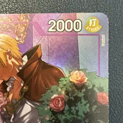 Vinsmoke Sanji (TR) OP10-063 Legacy of the Master Foil - Image 2