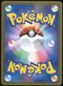 Houndour 042/080 Reviving Legends 1st ED Japanese Pokemon Card MP - Image 2