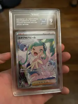 Lisia's Appeal SAR 091/064 Paradise Dragona Pokemon Card Japanese Edition TAG 9 - Image 1