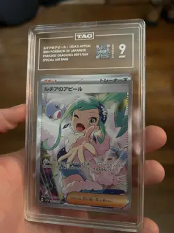 Lisia's Appeal SAR 091/064 Paradise Dragona Pokemon Card Japanese Edition TAG 9 - Image 2