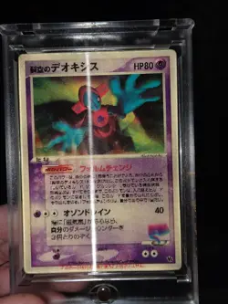 pokemon card (deboxy) good condition rare card hologram - Image 1