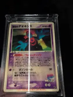 pokemon card (deboxy) good condition rare card hologram - Image 2