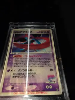 pokemon card (deboxy) good condition rare card hologram - Image 3