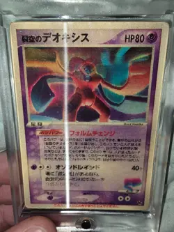 pokemon card (deboxy) good condition rare card hologram - Image 5