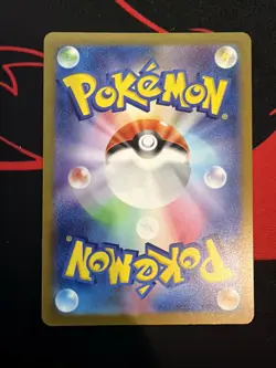 Zeraora VMAX RRR 041/172 S12a VSTAR Universe - Pokemon Card Japanese - Image 2