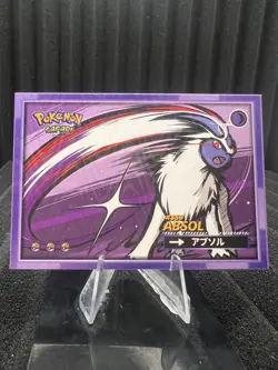 Absol #359 - Wave Holo - Flash Edition Safari 2.0 - Pokemon Card - Image 1