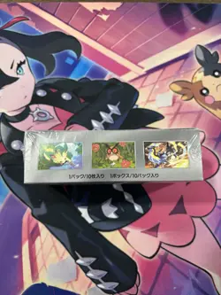 Pokemon TCG sv8a Terastal Festival Japanese Booster Box New/Sealed - US Seller - Image 3