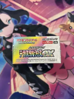 Pokemon TCG sv8a Terastal Festival Japanese Booster Box New/Sealed - US Seller - Image 4