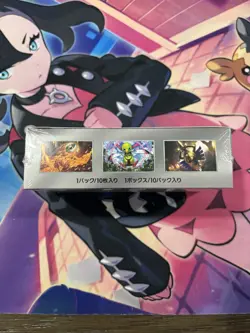 Pokemon TCG sv8a Terastal Festival Japanese Booster Box New/Sealed - US Seller - Image 5