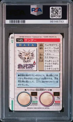 Zapdos Pokemon 1996 Prism Bandai Carddass Vending Red Japanese #145 PSA 9 - Image 2